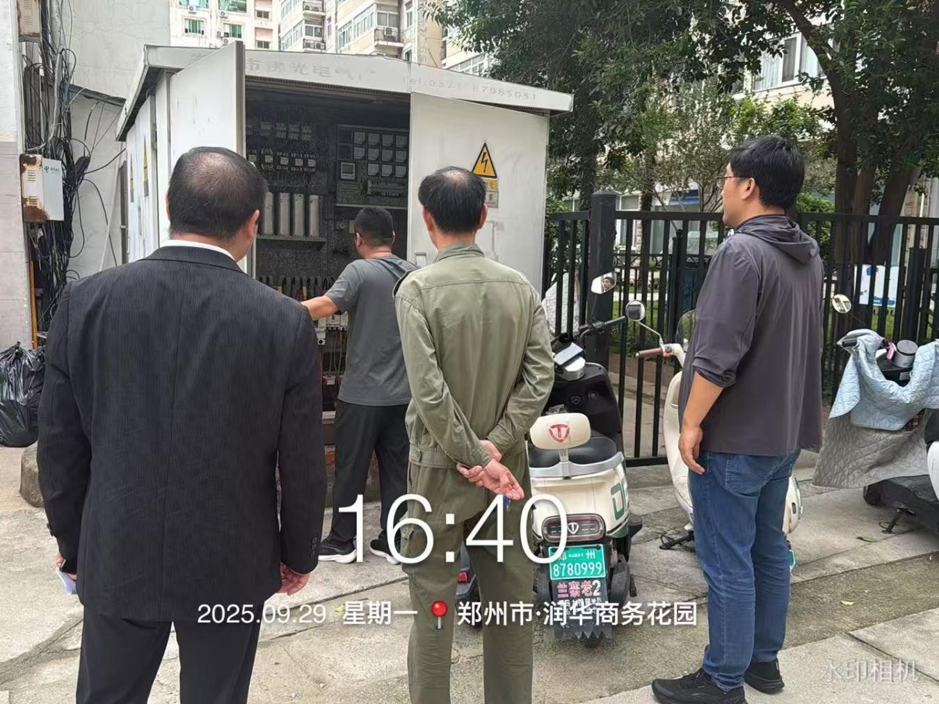 球盟会官网入口