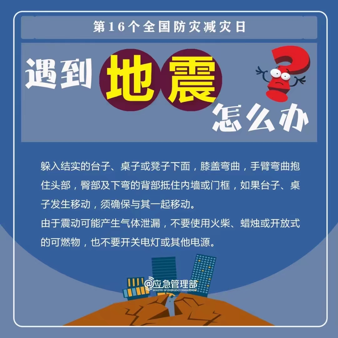 球盟会官网入口