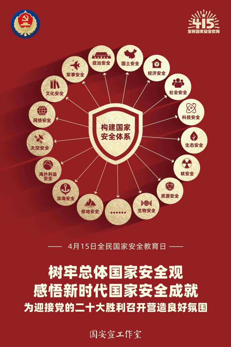 球盟会官网入口