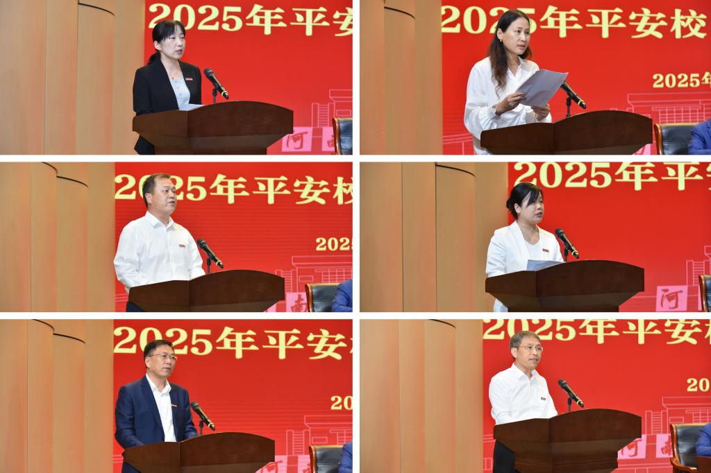 球盟会官网入口