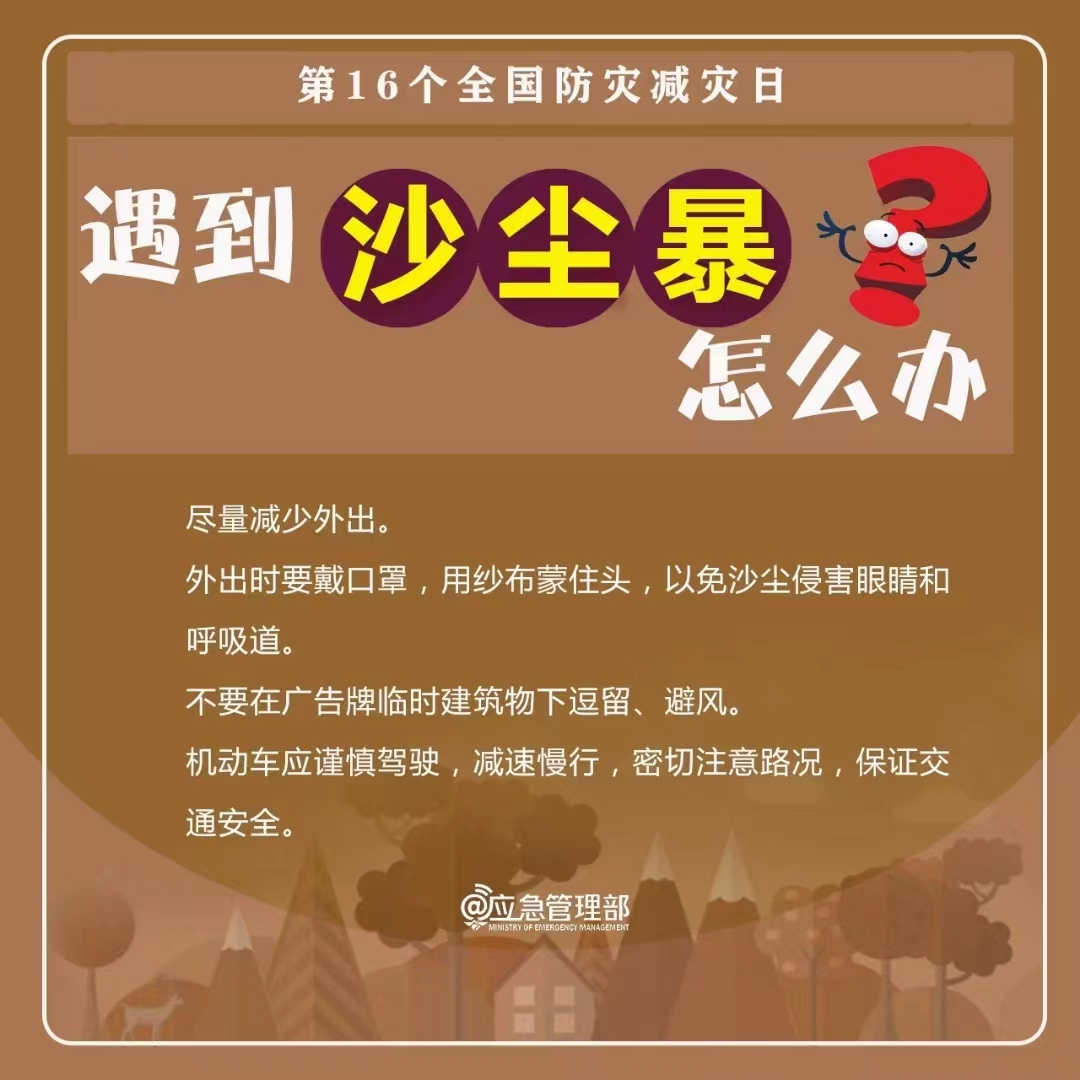 球盟会官网入口