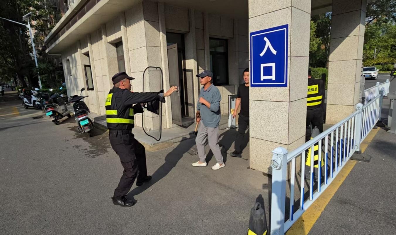 球盟会官网入口