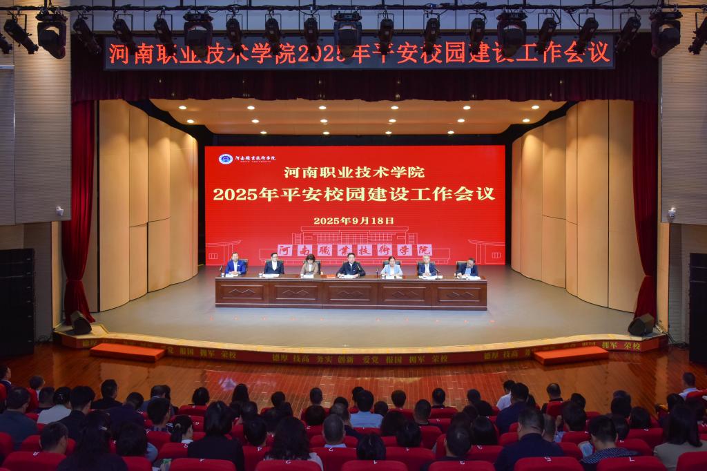 球盟会官网入口