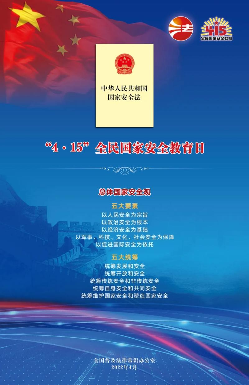 球盟会官网入口