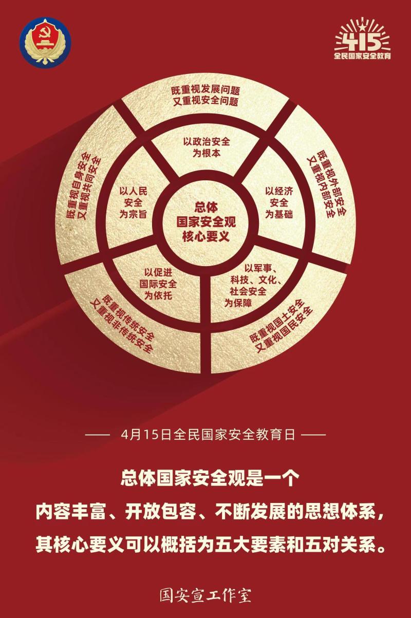 球盟会官网入口