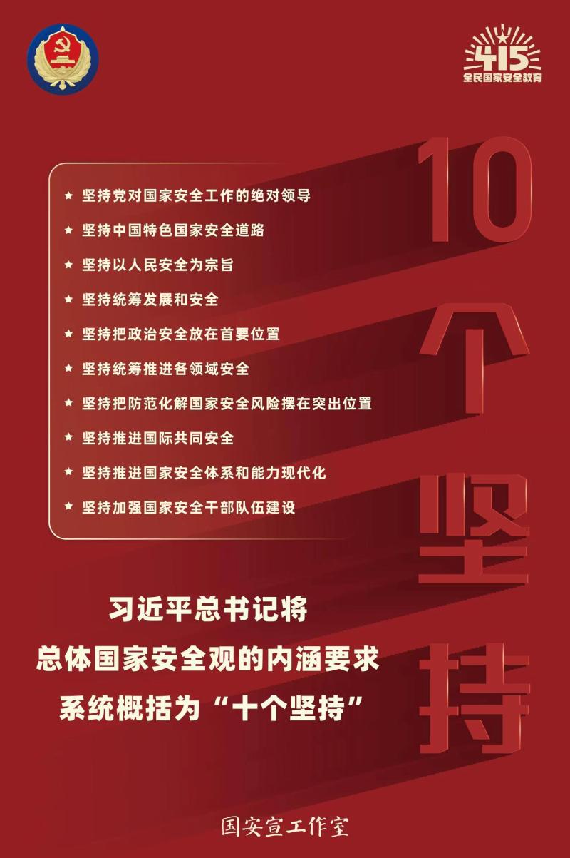 球盟会官网入口