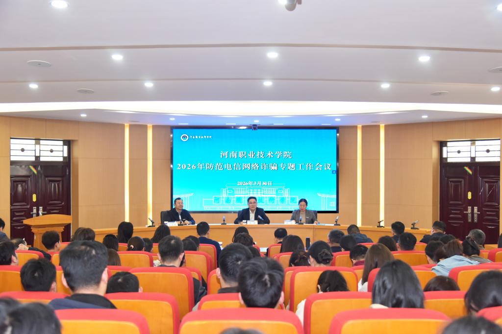 球盟会官网入口