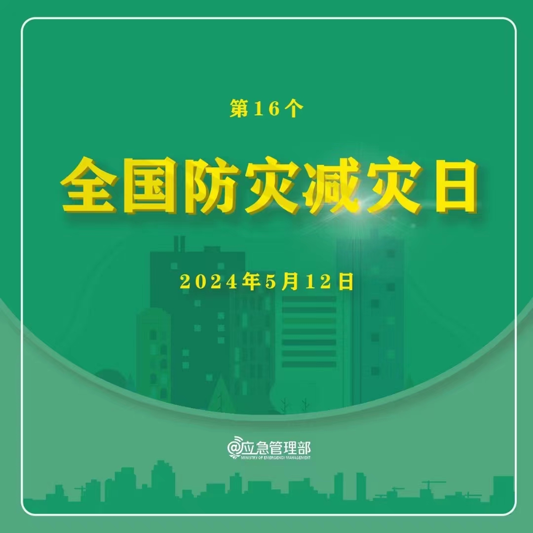球盟会官网入口