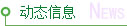 球盟会官网入口