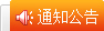 球盟会官网入口
