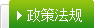 球盟会官网入口