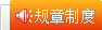 球盟会官网入口